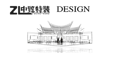 展臺(tái)設(shè)計(jì)