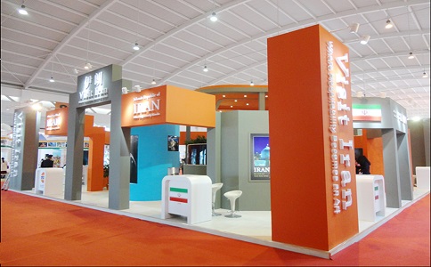 旅游交易會伊朗展臺