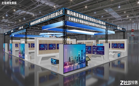 云南省工業和信息化廳南博會